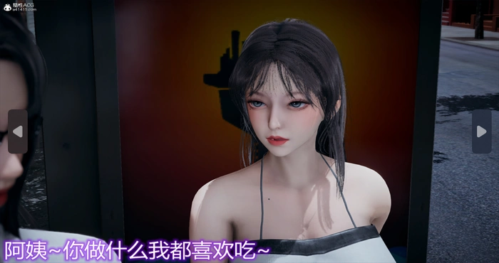 Snipaste 2024 07 06 17 49 47 妈妈和女友互换身体 【漫画/中文/3D/全彩/无修】【345M】