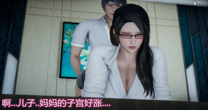 Snipaste 2024 07 06 17 51 28 妈妈和女友互换身体 【漫画/中文/3D/全彩/无修】【345M】