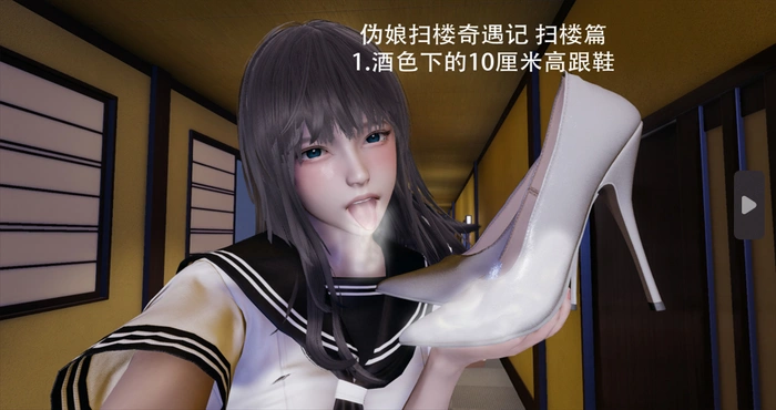 Snipaste 2024 07 07 08 55 36 扫楼奇遇记01-5.1+命运印记01-3.1【漫画/3D/全彩/无修】【343M】