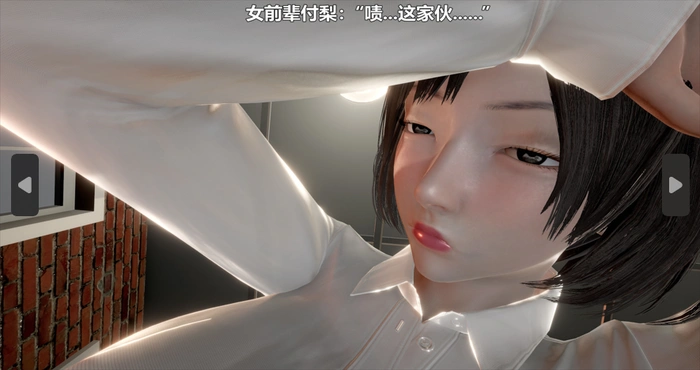 Snipaste 2024 07 07 08 55 57 扫楼奇遇记01-5.1+命运印记01-3.1【漫画/3D/全彩/无修】【343M】