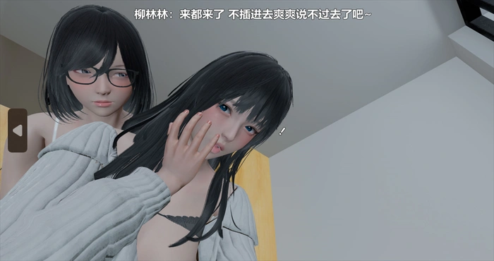 Snipaste 2024 07 07 08 56 27 扫楼奇遇记01-5.1+命运印记01-3.1【漫画/3D/全彩/无修】【343M】