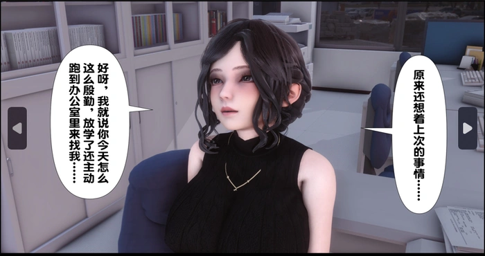 Snipaste 2024 07 08 07 34 49 淫欲全家桶 01-10【3D/全彩/无修】【730M】