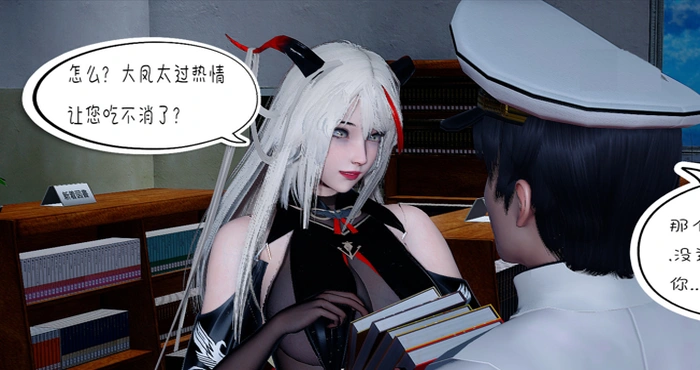 Snipaste 2024 07 09 20 14 34 埃吉尔开发计划01-07+莞城寻欢01-02【漫画/3D/全彩/无修】【305M】