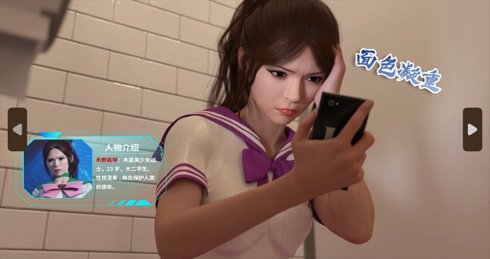 Snipaste 2024 07 09 20 17 55 美少女战士 01-04【漫画/3D/全彩/无修】【431M】