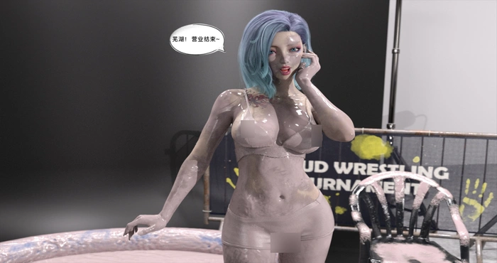Snipaste 2024 07 09 20 21 26 纳米涂料 00-02【漫画/3D/全彩/无修】【340M】