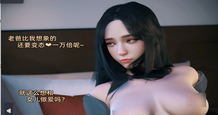 Snipaste 2024 07 11 00 36 30 你的女友正在出轨中01-06(完)【漫画/3D/全彩/无修】【316M】