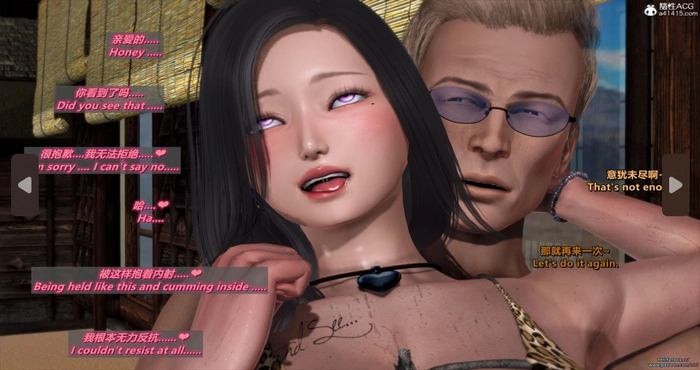 Snipaste 2024 07 11 00 41 51 与妻子的度假之旅長髮【漫画/3D/全彩/无修】【230M】