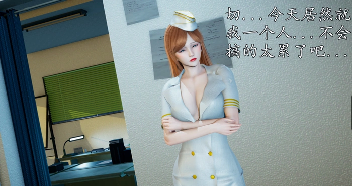 Snipaste 2024 07 15 16 17 23 班主任妈妈+魔域人间番外-空中之劫【漫画/3D/全彩/无修】【214M】
