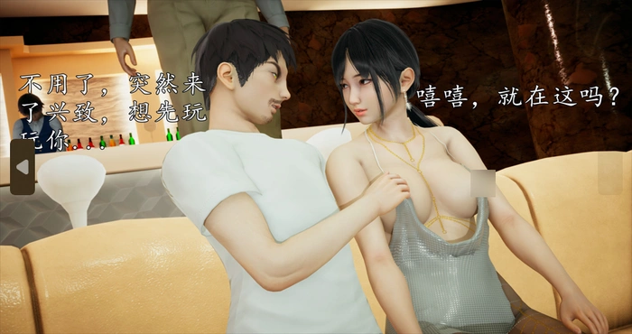 Snipaste 2024 07 15 16 17 38 班主任妈妈+魔域人间番外-空中之劫【漫画/3D/全彩/无修】【214M】