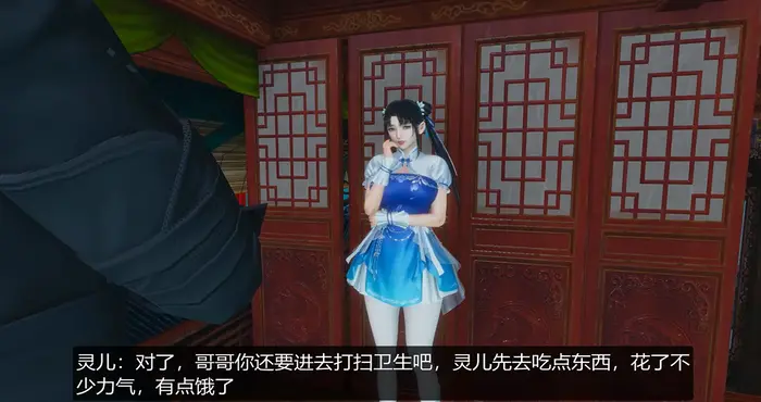 Snipaste 2024 07 16 23 33 14 仙绿奇谭第三章 苏城迷情-上篇 [动漫/NTR/桐山ハルカ] [1.1G]