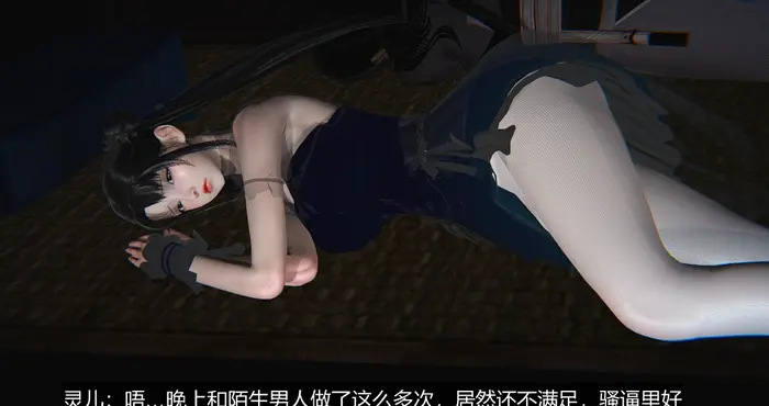 Snipaste 2024 07 16 23 49 48 桐山ハルカ 5月新作：仙绿奇谭第四章上篇 少女在男友旁边被同行的小鬼中出[动漫/3D/小马大车/NTR] [中配/中字] [2.8G]