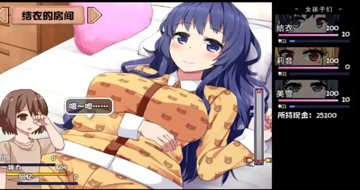 Snipaste 2024 07 21 14 13 17 夏日狂想曲 Ver2.07 魔改牛头人版 AI汉化魔改版【爆款RPG/汉化/动态 】PC游戏