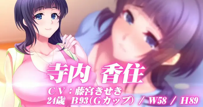 Snipaste 2024 07 23 23 57 27 人妻天国2 ~繁殖公寓,用种子填满人妻子宫~AI汉化版+全CG存档【拔作ADV/汉化/动态】PC游戏