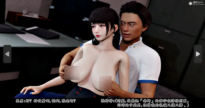 Snipaste 2024 07 24 00 49 55 神乳淫奴01-04(完)+外传【漫画3D/全彩/无修】【318M】