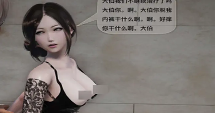 Snipaste 2024 07 24 01 19 40 欲望森林新 第一季01-06(完)+第二季01-20 [3D全彩/中文][2015P]