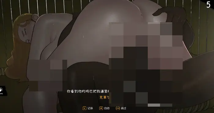 Snipaste 2024 07 25 18 57 32 女神降临 V1.05 官方中文步兵版+存档 [互动SLG/中文/动态】PC游戏
