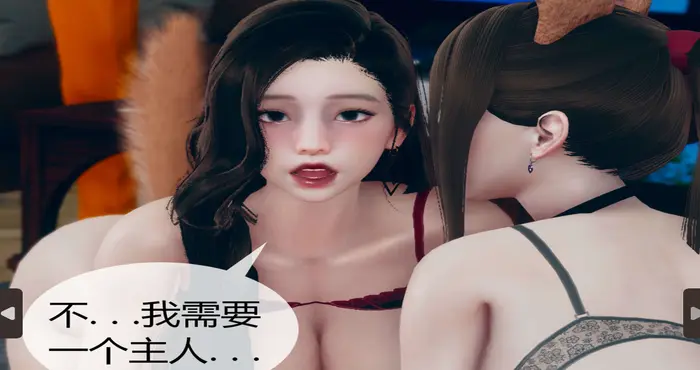 Snipaste 2024 07 31 00 35 42 被催眠洗脑，冷艳千金与总裁母亲01-11【漫画/3D/全彩/无修】（完）【540M】