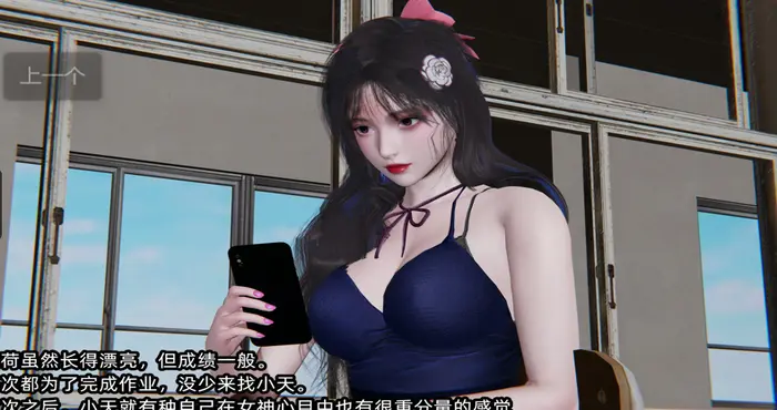 Snipaste 2024 07 31 01 10 03 绿帽高中同学01-3.2【漫画/3D/全彩/无修】【351M】