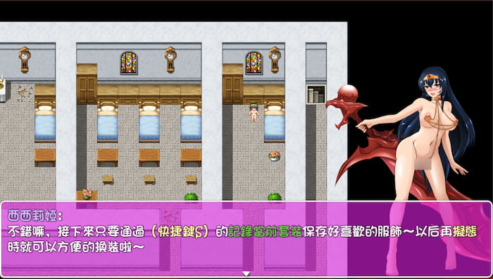 截屏2023 01 07 07.49.35 【绝版】诅咒铠甲(重制版)V2.04/呪いの鎧 / Cursed Armor【日系/RPG/触角/调教/催眠/监禁/奴隶/无马/策略/冒险】