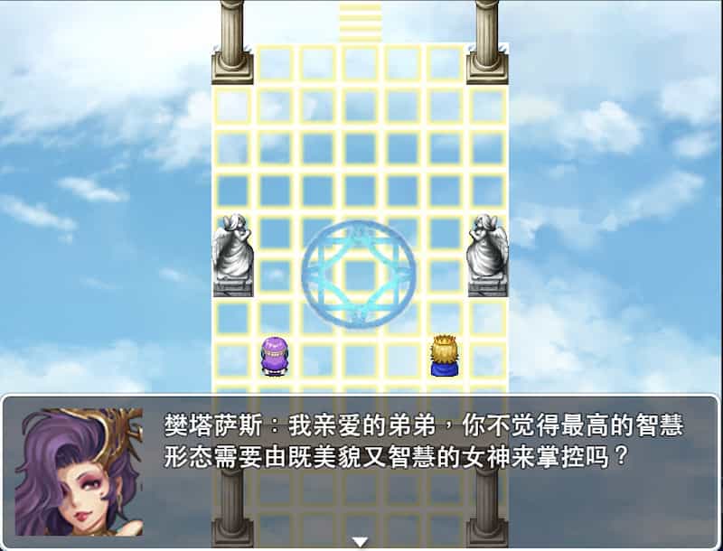 截屏2023 12 14 14.47.05 【神作】修普诺斯的笔记 【RPG/抖M/足控】