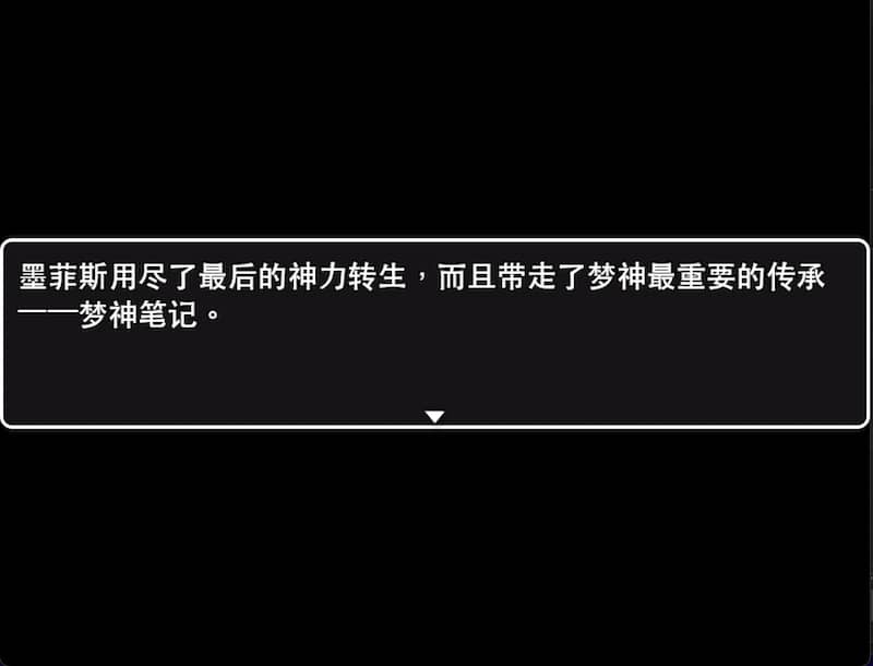 截屏2023 12 14 14.48.01 【神作】修普诺斯的笔记 【RPG/抖M/足控】