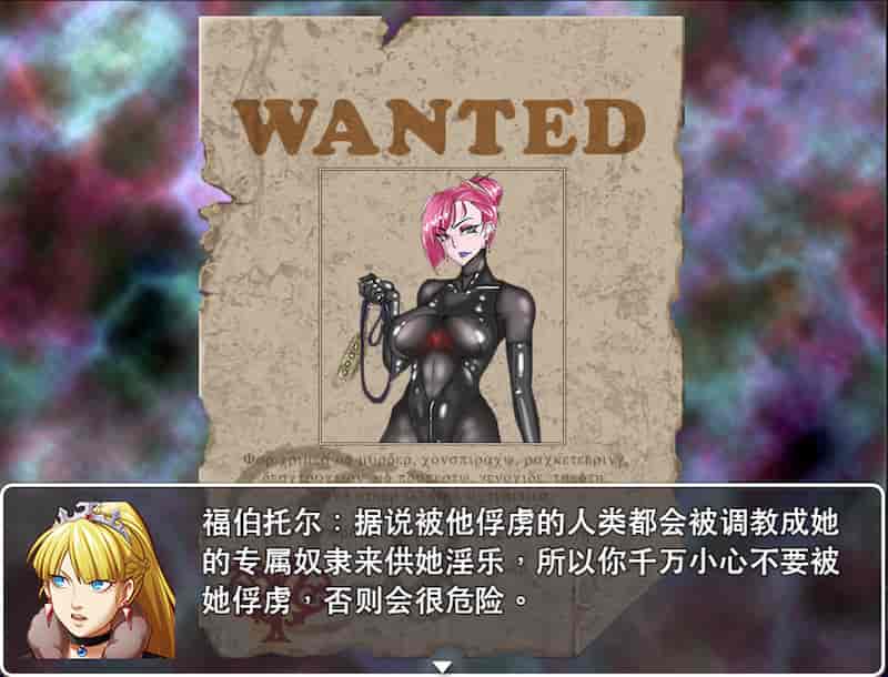 截屏2023 12 14 14.50.24 【神作】修普诺斯的笔记 【RPG/抖M/足控】