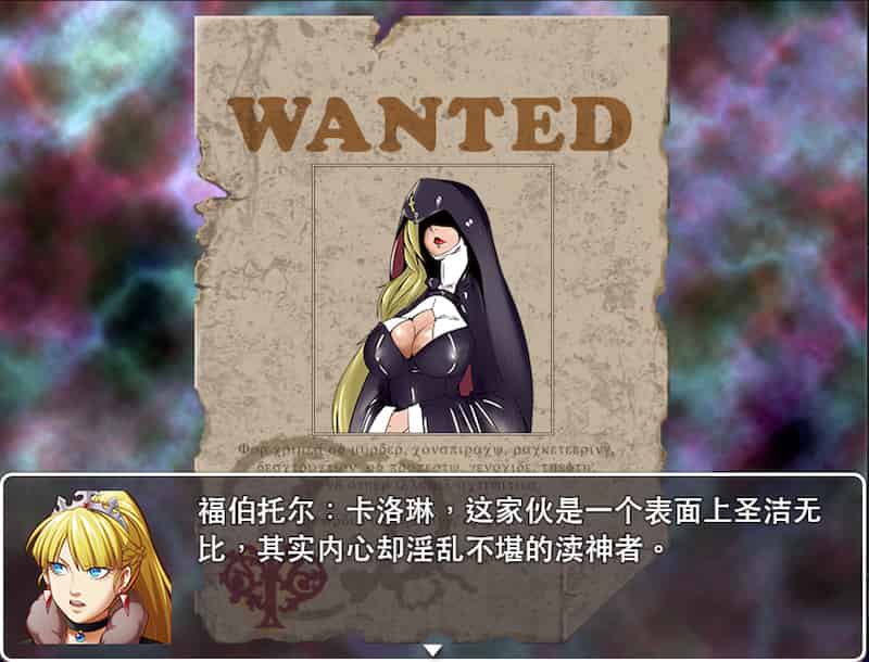 截屏2023 12 14 14.50.29 【神作】修普诺斯的笔记 【RPG/抖M/足控】