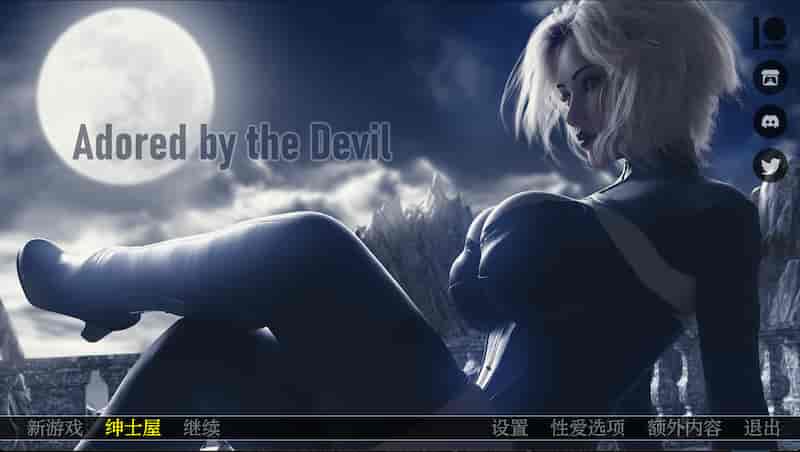截屏2024 07 11 12.51.07 被恶魔宠爱 v0.9f /Adored by the Devil 【欧美slg/无马/动态/画风赞/PC+安卓】