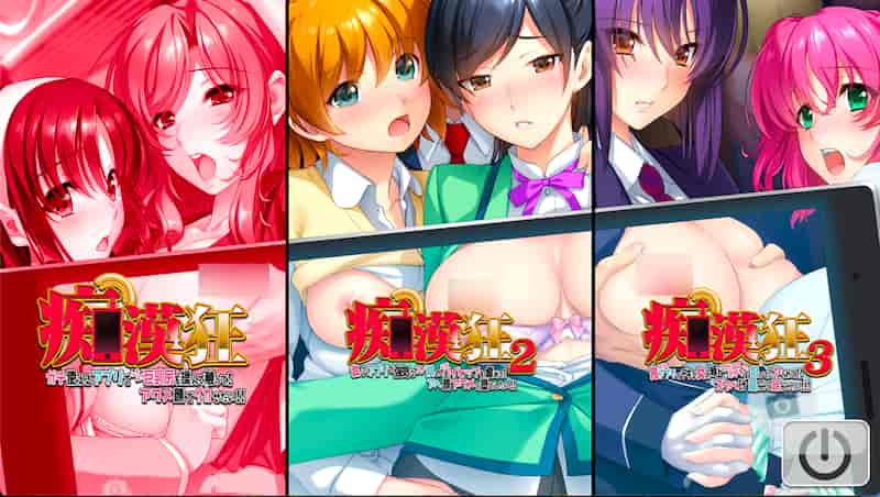 截屏2024 07 19 17.12.19 【三部合集】痴汉狂热Set/痴漢狂Set【拔作/ADV/AI汉化/画风赞/痴汉/巨乳】