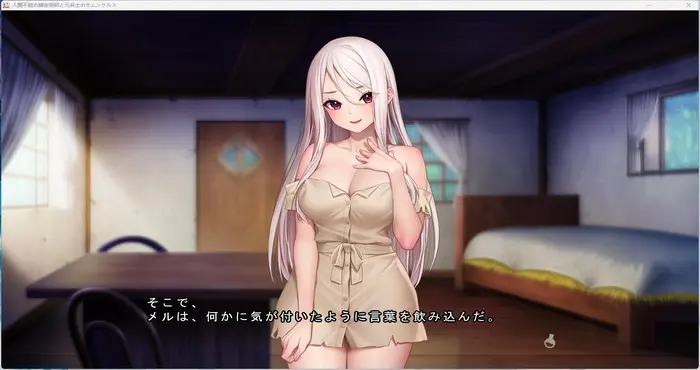 41778b6775 不信任人类的炼金术师与前士兵的人造人 AI汉化版+全CG存档 [精品拔作ADV/汉化][新汉化][4G]PC游戏