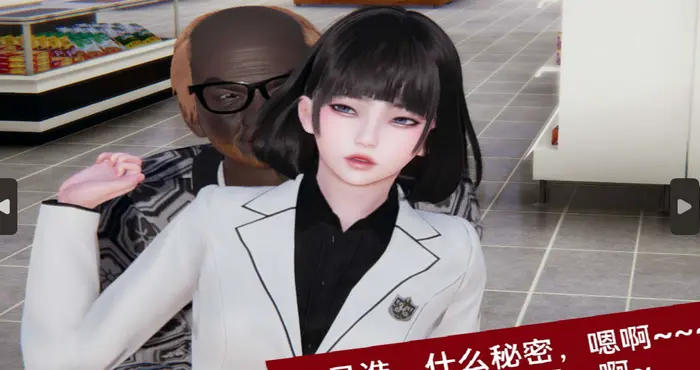 Snipaste 2024 08 03 01 09 30 枫叶落地的那天 1-3部+番外【漫画/3D/全彩/无修】 【1G】