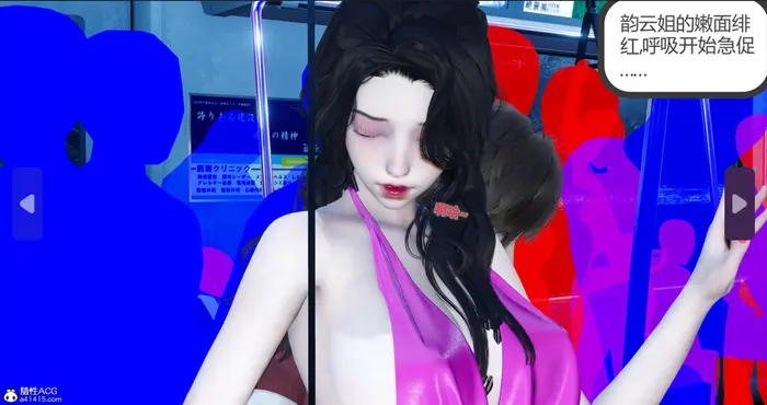 Snipaste 2024 08 03 01 18 43 风筝 娇艳的美人妻01-04 [漫画/3D全彩][762P/1.4G]
