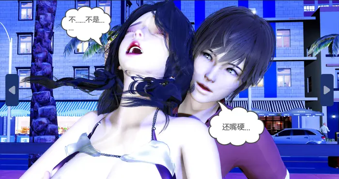 Snipaste 2024 08 03 01 19 04 风筝 娇艳的美人妻01-04 [漫画/3D全彩][762P/1.4G]