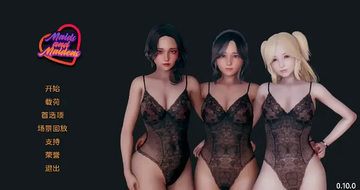 Snipaste 2024 08 11 10 51 43 女仆和少女/Maids and Maidens v0.12.0汉化版【欧美SLG/汉化/动态】【PC+安卓/更新】