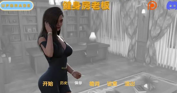 Snipaste 2024 08 15 21 13 06 健身房老板/Boss Of The Gym Ep.1.0.15汉化版【欧美SLG/汉化/沙盒】【PC+安卓/更新】