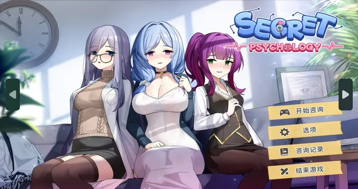 Snipaste 2024 08 15 22 10 53 Secret Psychology Steam官中【PUZ游戏/步兵 /MomentumGames】PC游戏