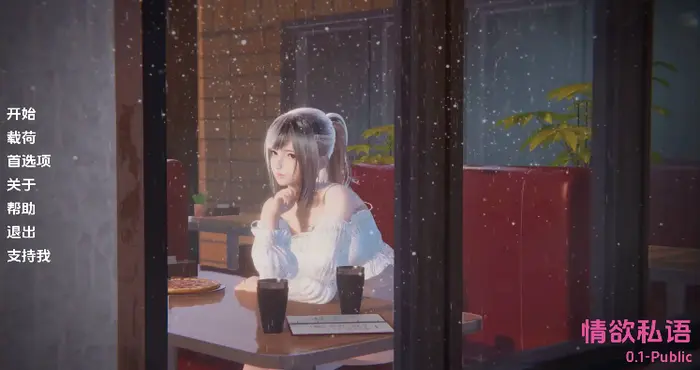 Snipaste 2024 08 25 03 57 30 淫荡的私语/Lustful Whispers 0.1汉化版【亚洲SLG/汉化/NTR】【PC+安卓/2G/更新】