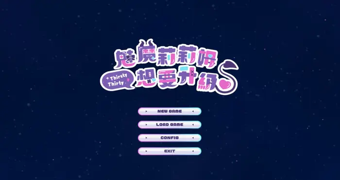 Snipaste 2024 08 27 21 13 16 魅魔莉莉姆想要升级【SLG游戏/步兵/Yoüstudio/Maker製造機】PC游戏