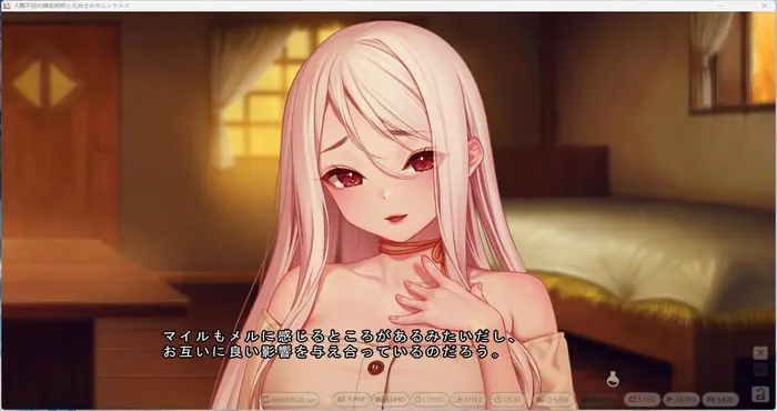 bf0ec10550 不信任人类的炼金术师与前士兵的人造人 AI汉化版+全CG存档 [精品拔作ADV/汉化][新汉化][4G]PC游戏
