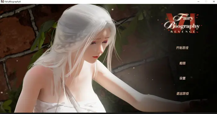 photo 2024 08 09 17 44 05 Fairy Biography 6 : Revenge Steam官中【PUZ游戏/步兵 /LovelyGames】PC游戏