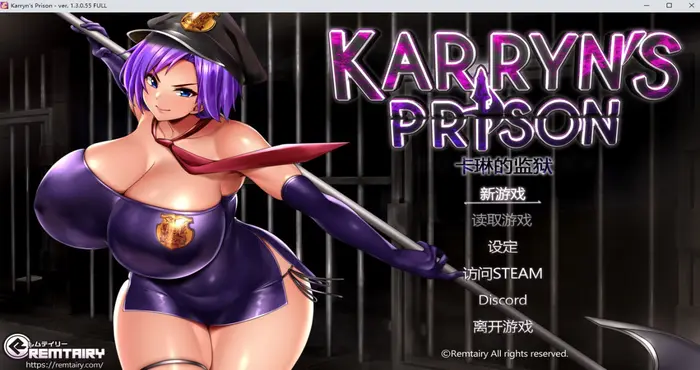 photo 2024 09 25 12 44 54 卡琳的监狱/Karryn's Prison v1.3.0.94 +全DLC Steam官中步兵版【RPG游戏/步兵 /Remtairy】PC游戏