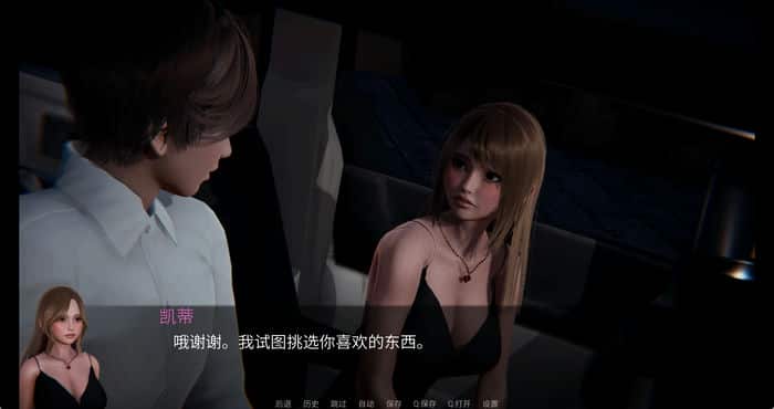 Snipaste 2023 05 20 18 48 19 花痴驯兽师 Nympho Tamer v0.78汉化版[国风SLG/动态]PC+安卓