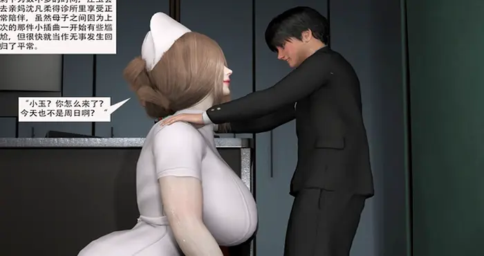 Snipaste 2024 10 04 05 48 52 Bmaxss：教室（24/10）[3D动漫][3.63G]