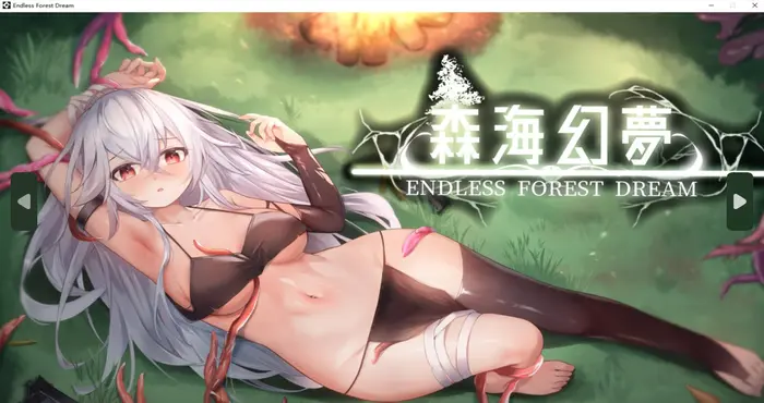 Snipaste 2024 10 18 06 23 31 森海幻梦 V1.1.1-Steam官中【RPG游戏/步兵/Seekingchan】PC游戏