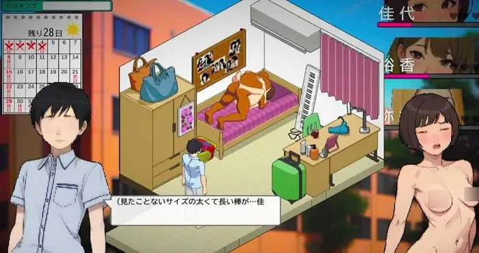 Snipaste 2024 10 23 00 07 14 东京女大学生:书呆子与蜂王 STEAM官方中文版【SLG游戏/官中】【1.9G】PC游戏