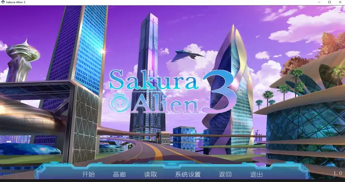 photo 2024 10 08 01 17 12 Sakura Alien 3 官中【ADV游戏/步兵/WingedCloud】PC游戏