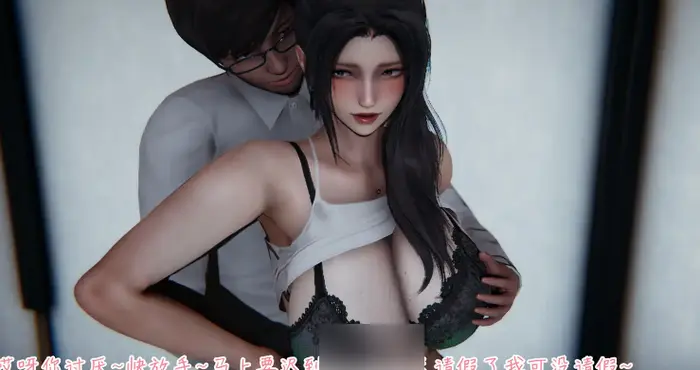 Snipaste 2024 11 03 10 19 46 艳妻沉沦1.0官中【SLG游戏/NTR/完结】【PC+安卓/660MB】