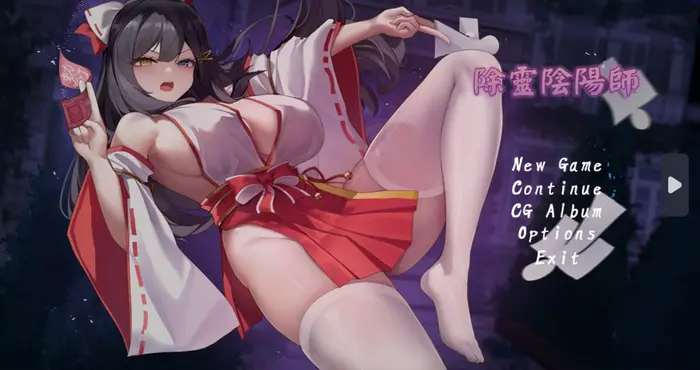 Snipaste 2024 11 10 22 14 37 除灵阴阳师 官方中文【RPG游戏/步兵/樹懶叫工作室/哈皮 /Maker製造機】PC游戏