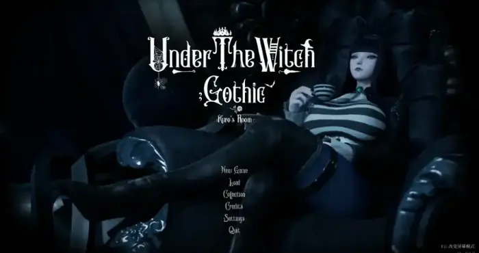 Snipaste 2024 11 11 18 30 16 魔女的侵袭:库洛的房间 Under The Witch:Kuro's Room Ver0.5.2【3D大作/动态/官中】PC游戏