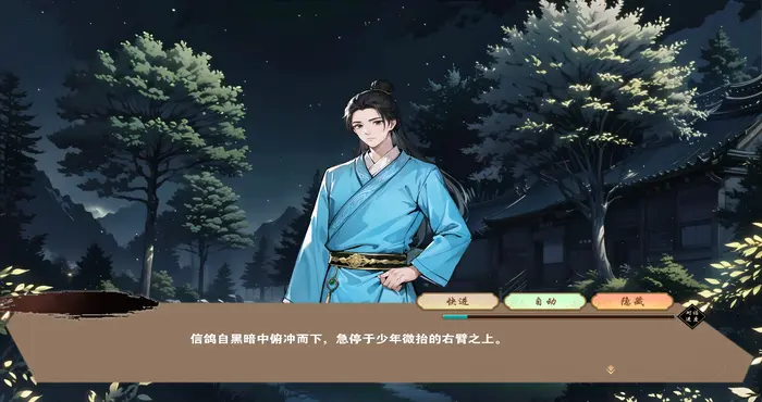 Snipaste 2024 11 16 23 11 08 雙修武林 V20241210 Steam官中 [RPG/步兵/人型ですカオス] PC游戏